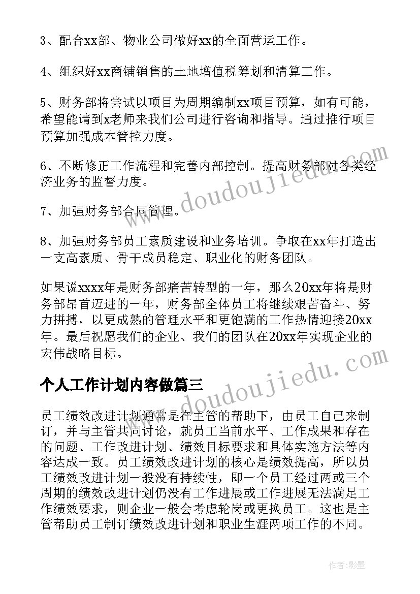 最新古诗三首凉州词教学反思(优秀9篇)