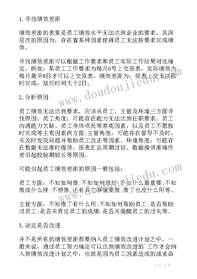 最新古诗三首凉州词教学反思(优秀9篇)