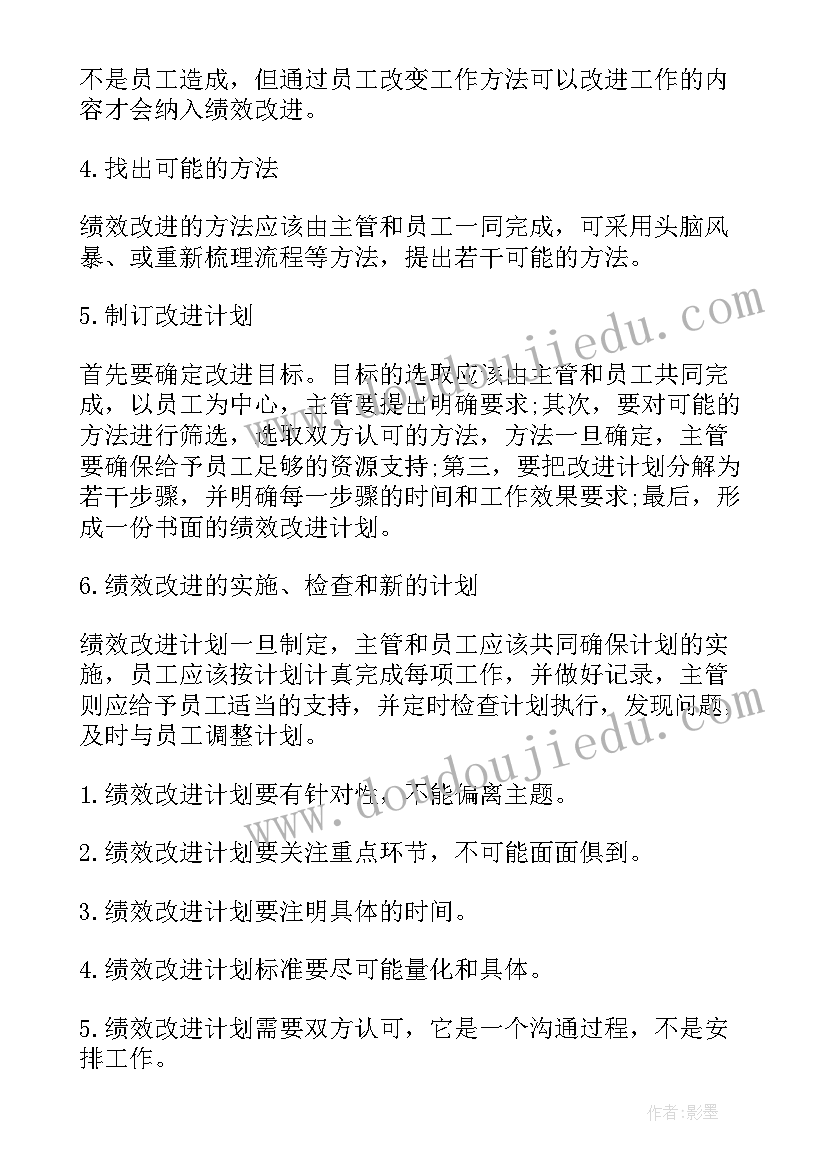 最新古诗三首凉州词教学反思(优秀9篇)