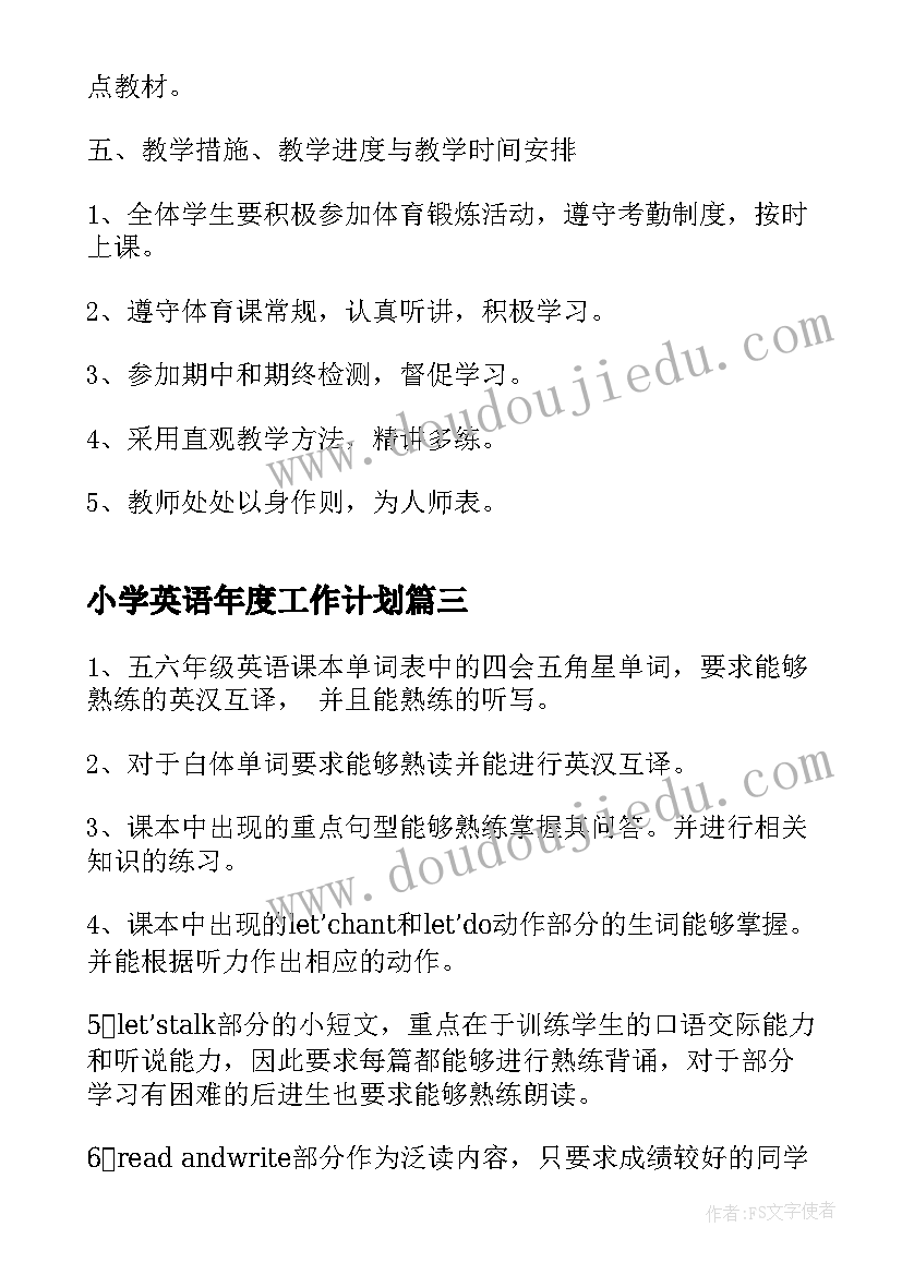 安全活动水好玩也很危险教案反思(优秀7篇)