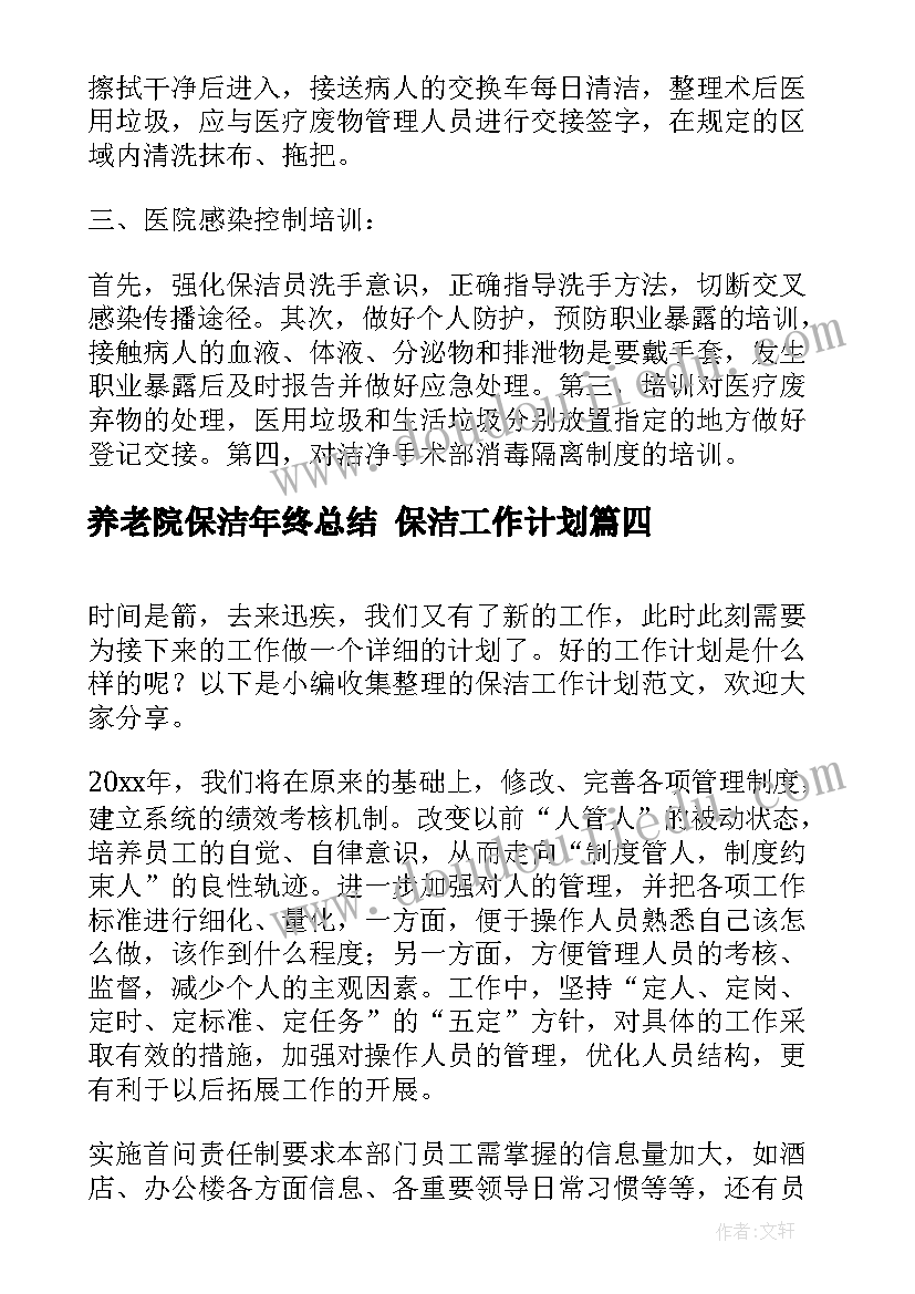 最新小班树叶教案 小班体育活动教案详案秋风和树叶(大全5篇)