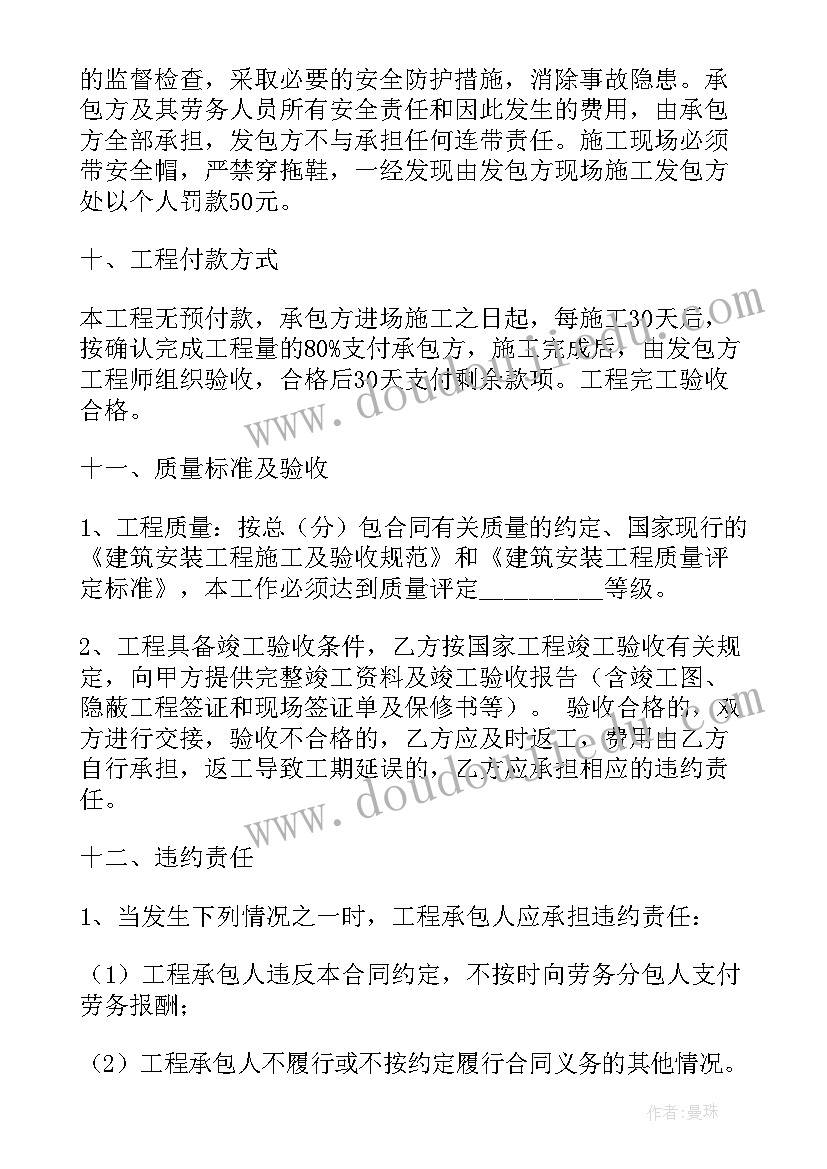 最新外包工作计划问题有哪些 问题线索处置工作计划(通用7篇)