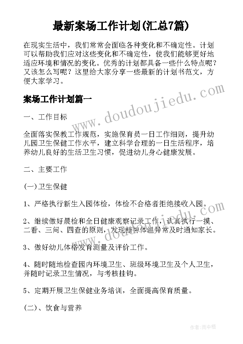 2023年小学语文研修总结个人 小学语文研修总结(模板5篇)