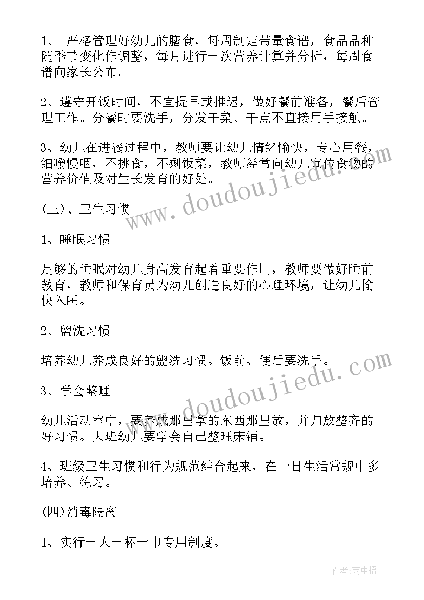 2023年小学语文研修总结个人 小学语文研修总结(模板5篇)