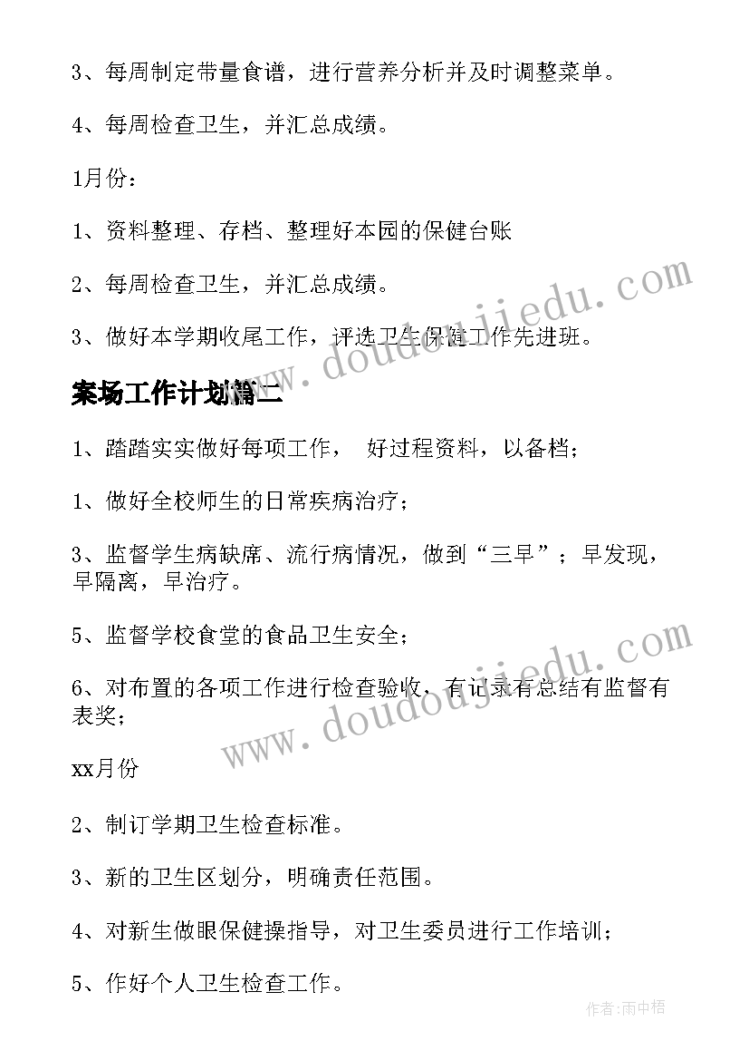 2023年小学语文研修总结个人 小学语文研修总结(模板5篇)