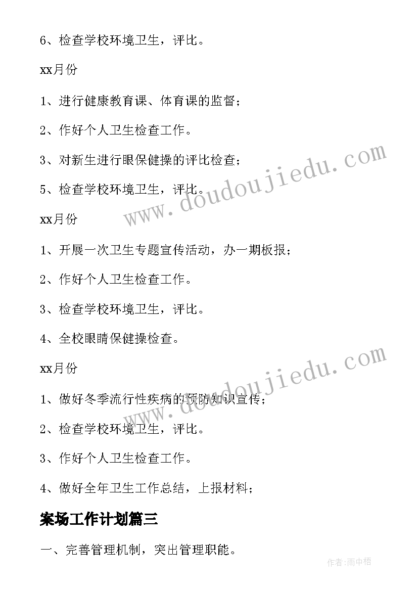 2023年小学语文研修总结个人 小学语文研修总结(模板5篇)