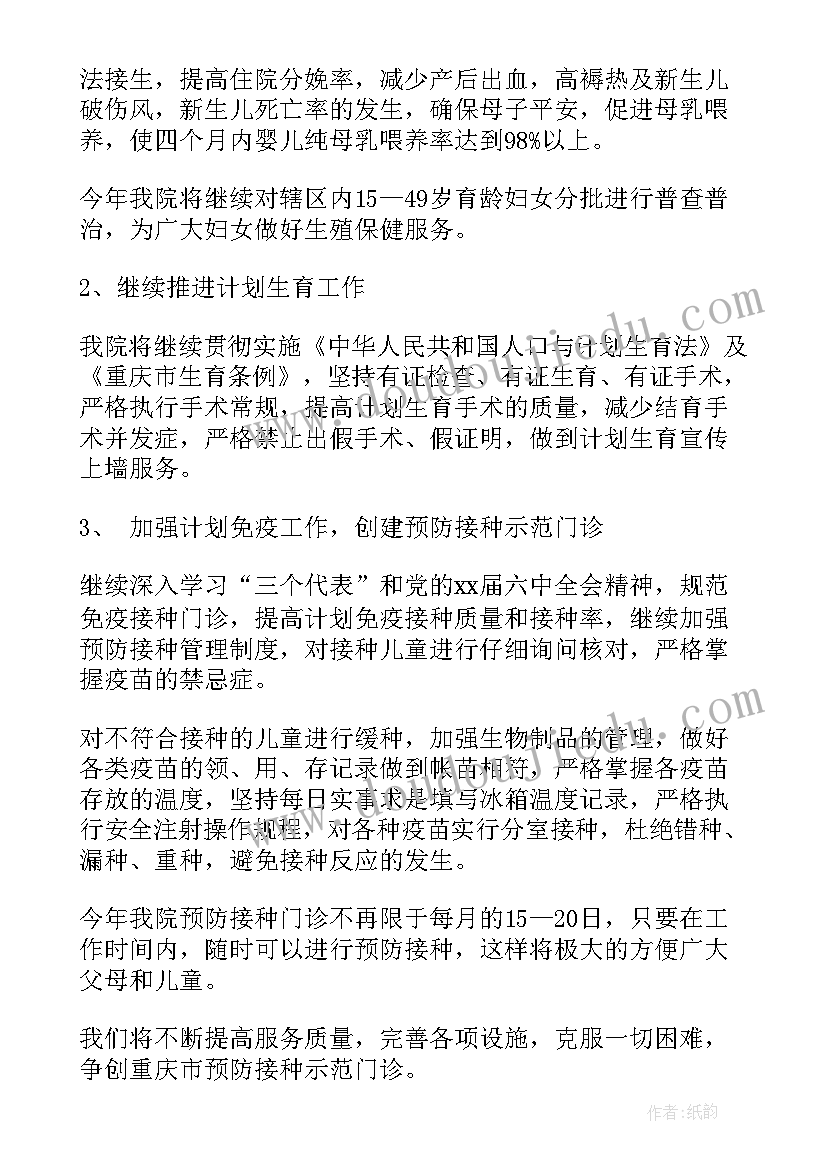 最新幼儿园蔬菜沙拉教案反思(汇总6篇)