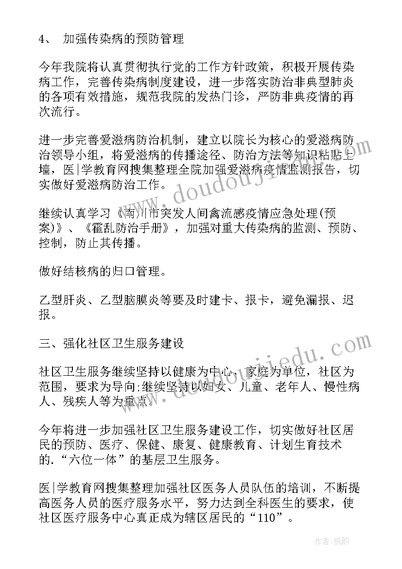 最新幼儿园蔬菜沙拉教案反思(汇总6篇)