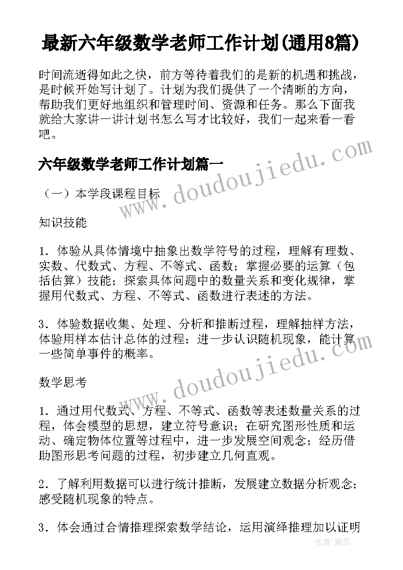 2023年商场电工年终个人工作总结 商场客服个人终工作总结(精选5篇)