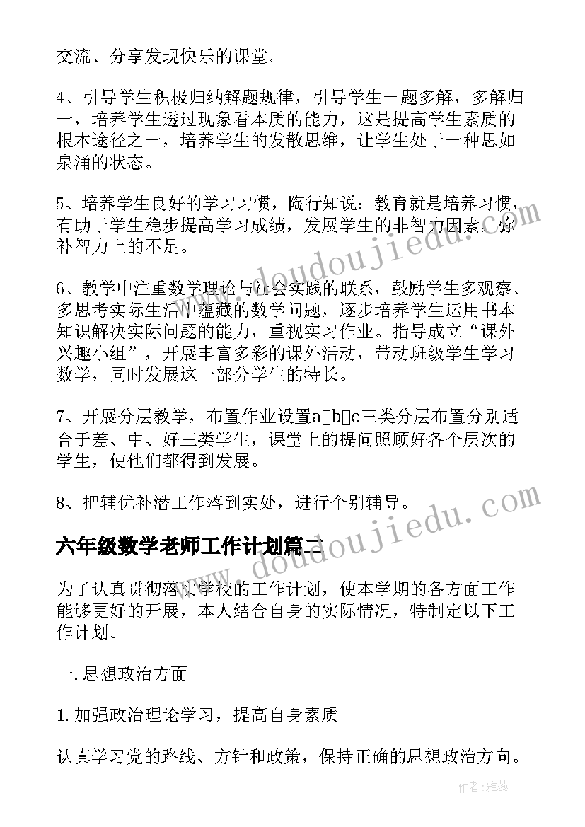 2023年商场电工年终个人工作总结 商场客服个人终工作总结(精选5篇)