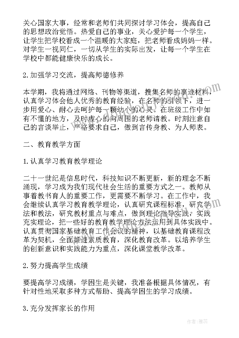 2023年商场电工年终个人工作总结 商场客服个人终工作总结(精选5篇)