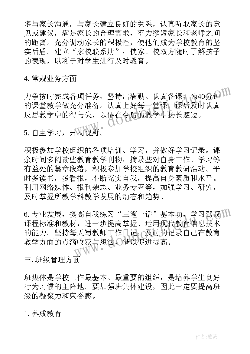 2023年商场电工年终个人工作总结 商场客服个人终工作总结(精选5篇)