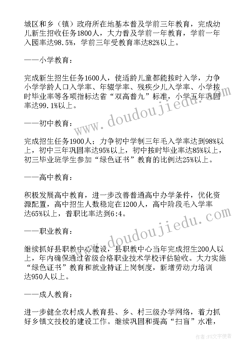 观影活动党日活动方案(优质8篇)