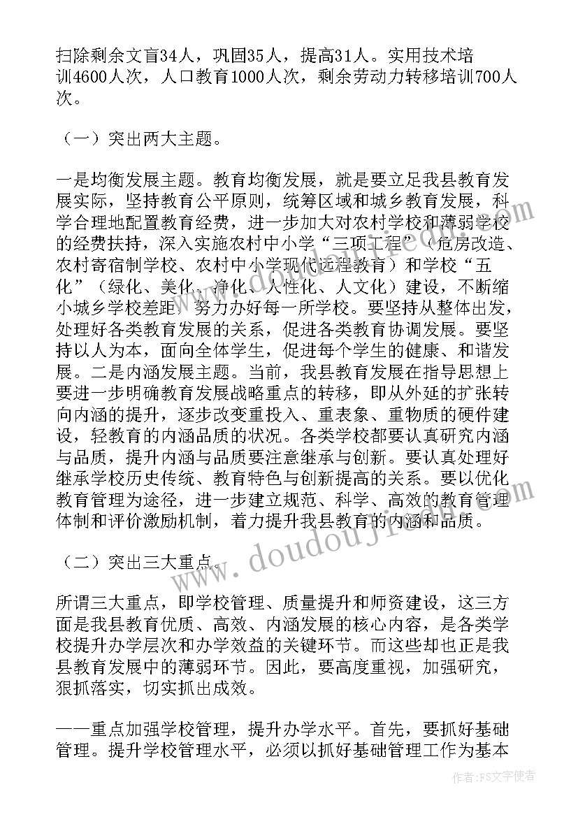 观影活动党日活动方案(优质8篇)