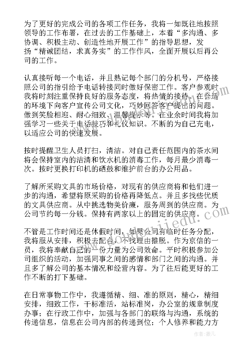 陶艺课程实施方案(汇总5篇)