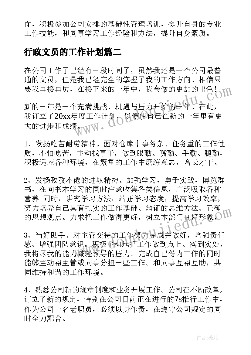 陶艺课程实施方案(汇总5篇)