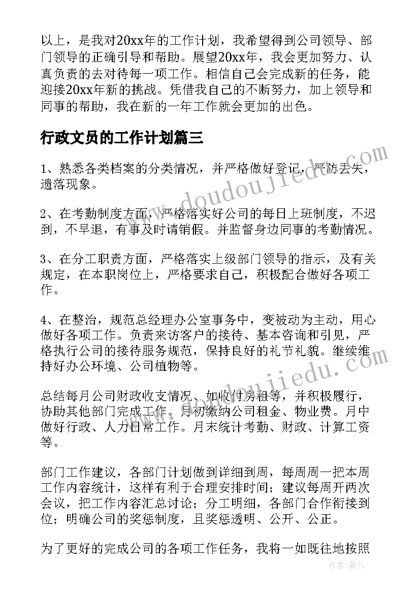 陶艺课程实施方案(汇总5篇)