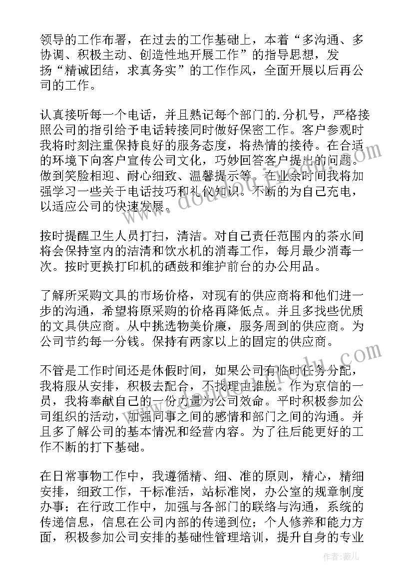 陶艺课程实施方案(汇总5篇)