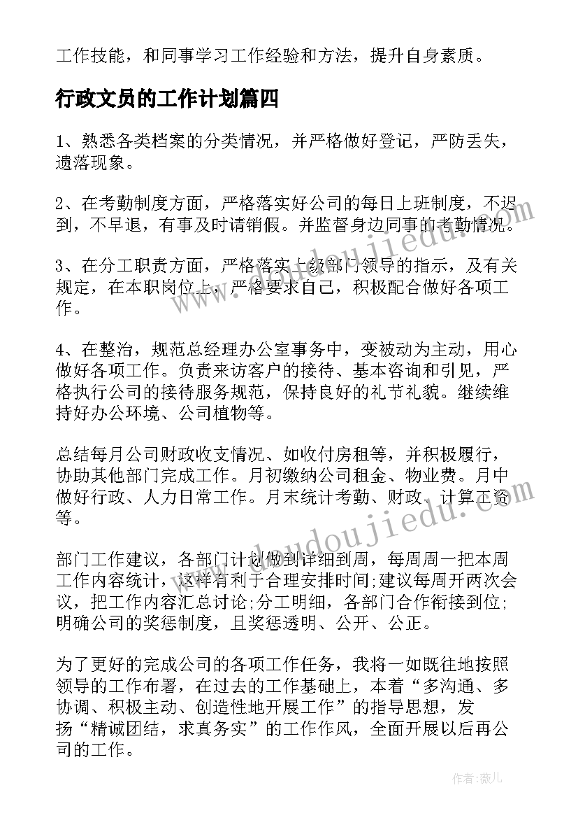 陶艺课程实施方案(汇总5篇)