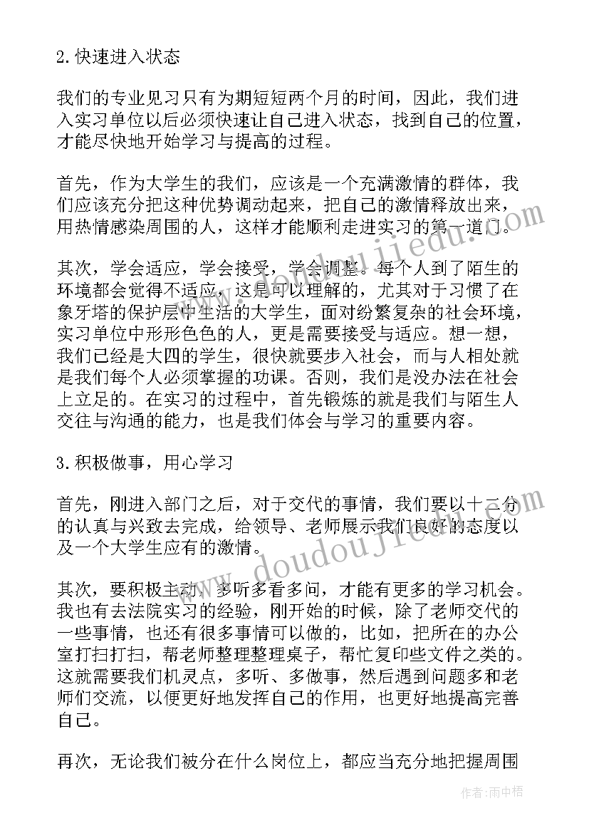 扶贫工作计划及工作总结(精选9篇)