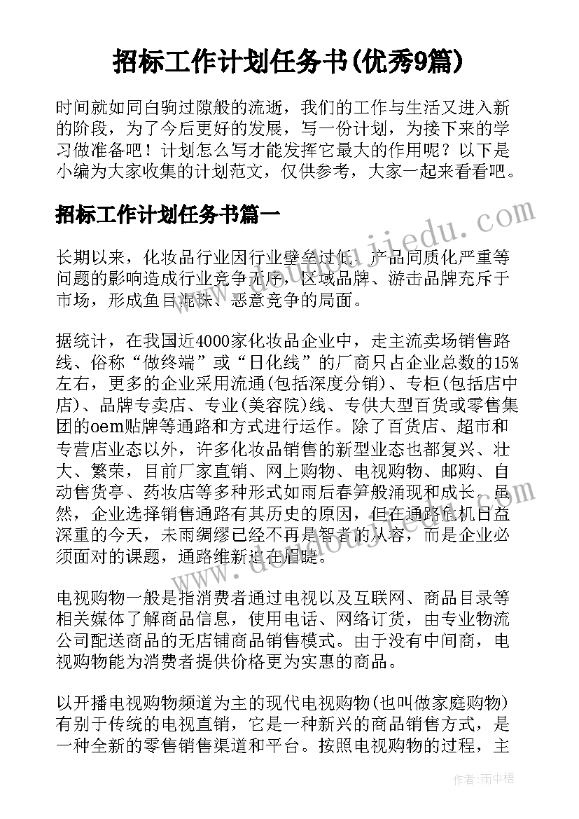 向市政府申请经费的请示 经费申请报告(优秀9篇)