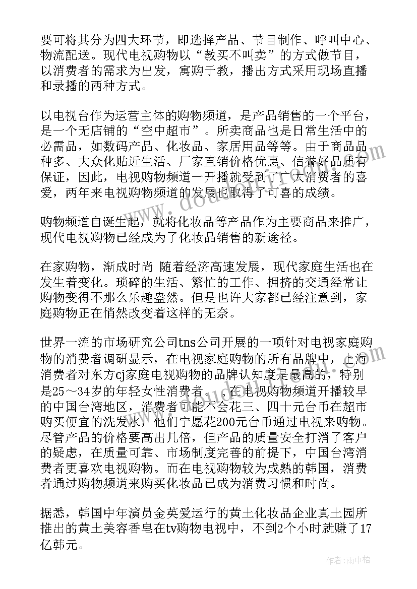 向市政府申请经费的请示 经费申请报告(优秀9篇)