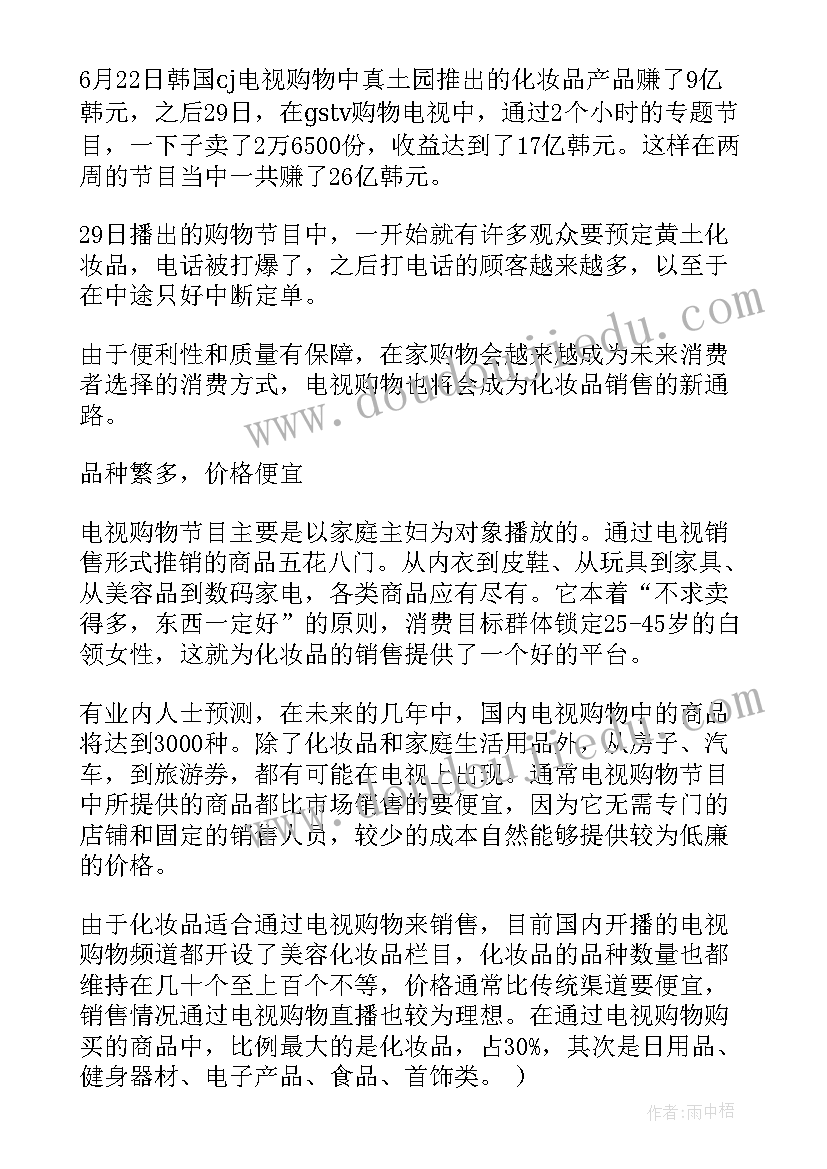 向市政府申请经费的请示 经费申请报告(优秀9篇)