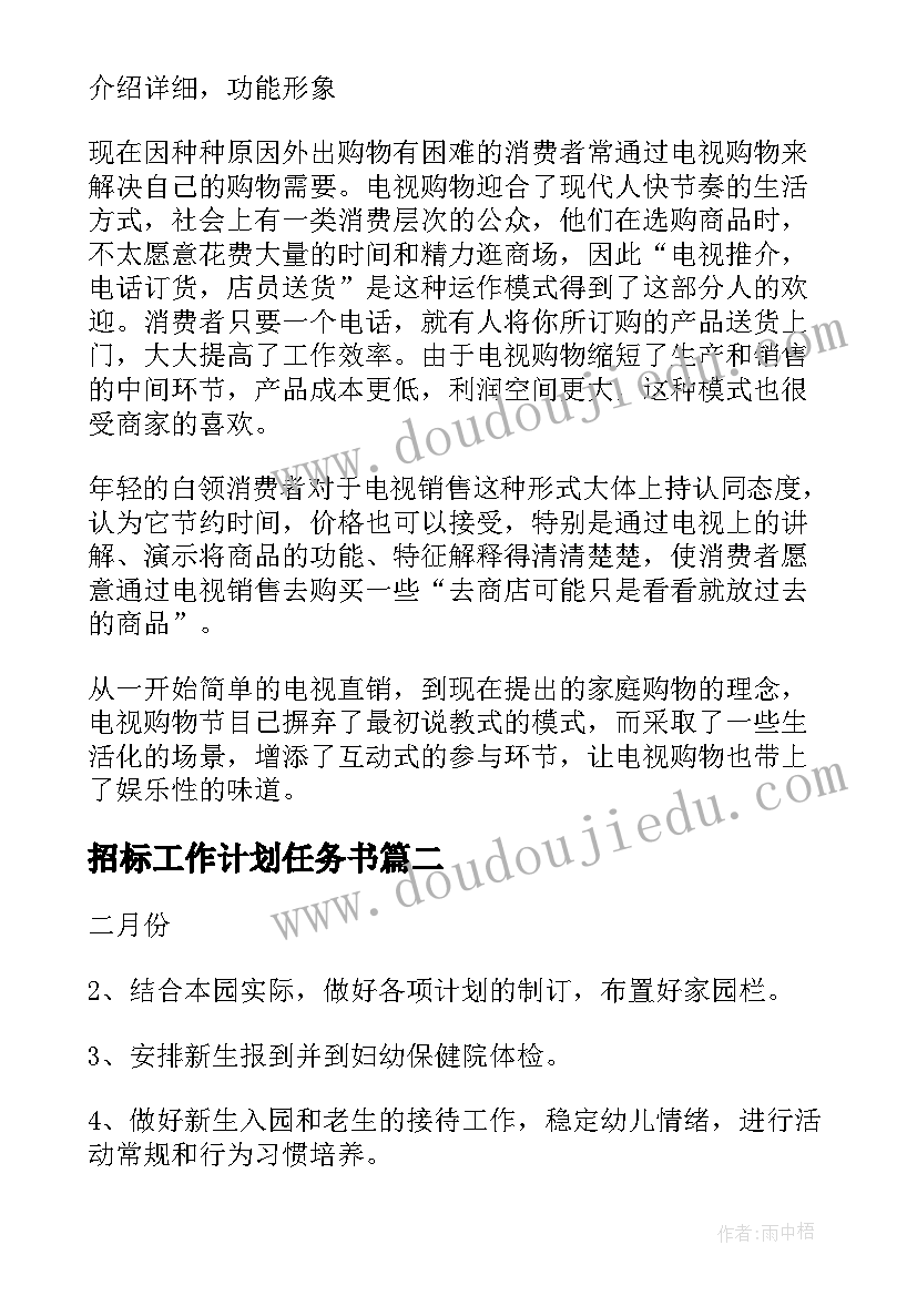 向市政府申请经费的请示 经费申请报告(优秀9篇)