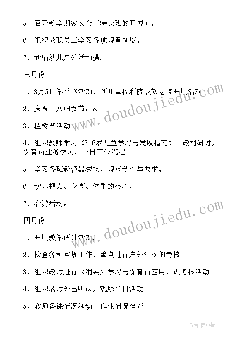 向市政府申请经费的请示 经费申请报告(优秀9篇)