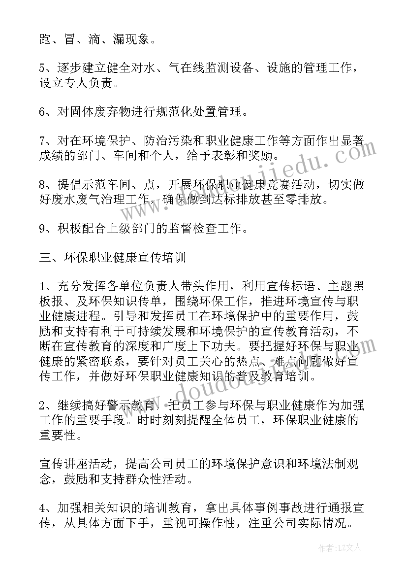 2023年幼儿园小班水果美术教案(大全9篇)