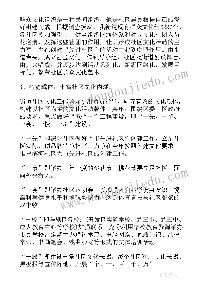 最新施工安全文明标准化填 安全文明施工措施费支付计划(优质5篇)