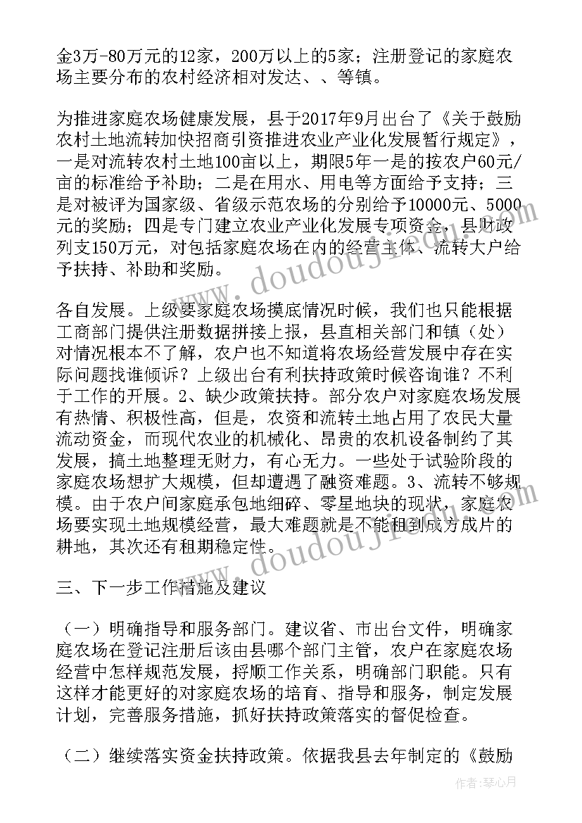 最新小学信息技术的面试 小学信息技术教案(大全5篇)