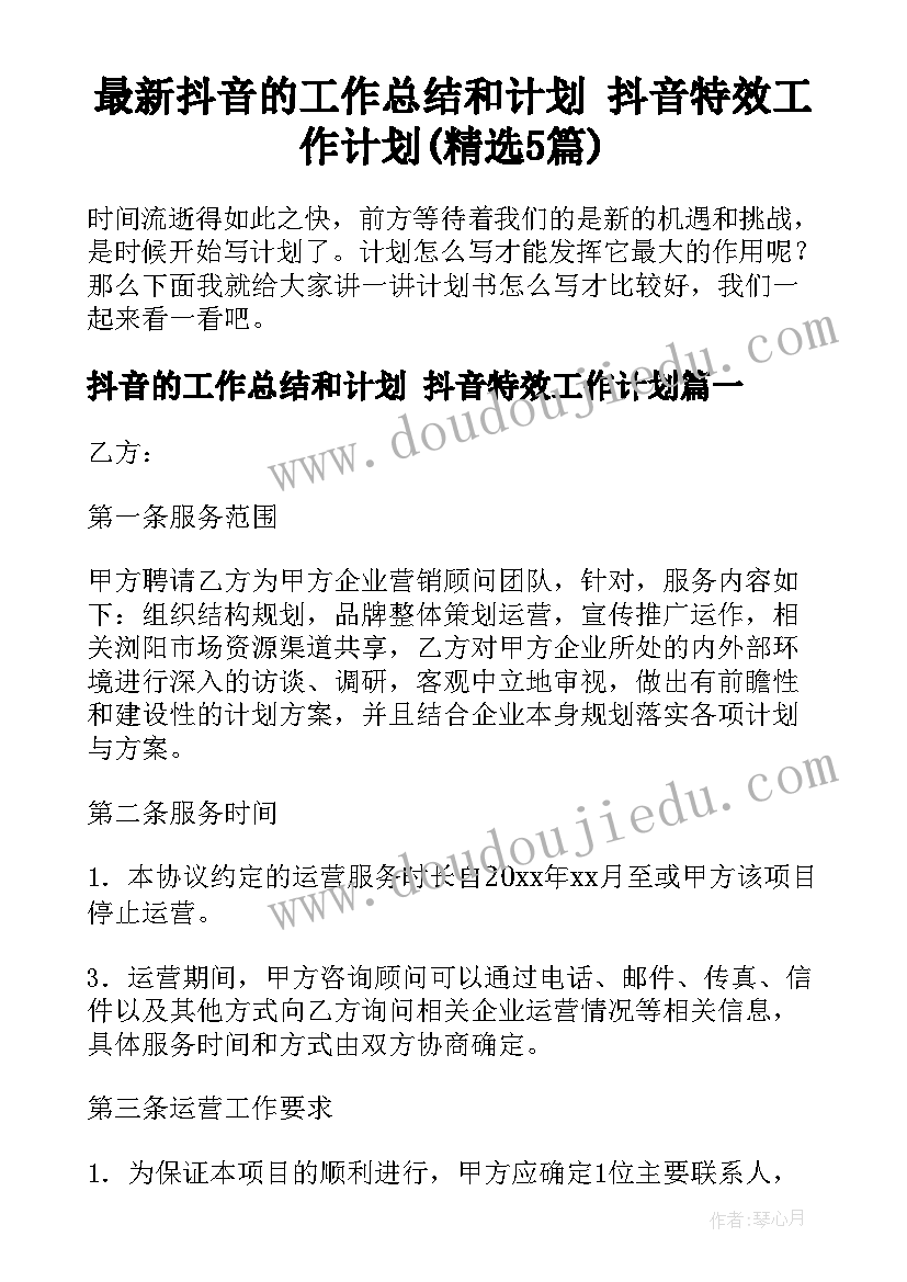 最新乡镇干部的述职报告(优秀9篇)