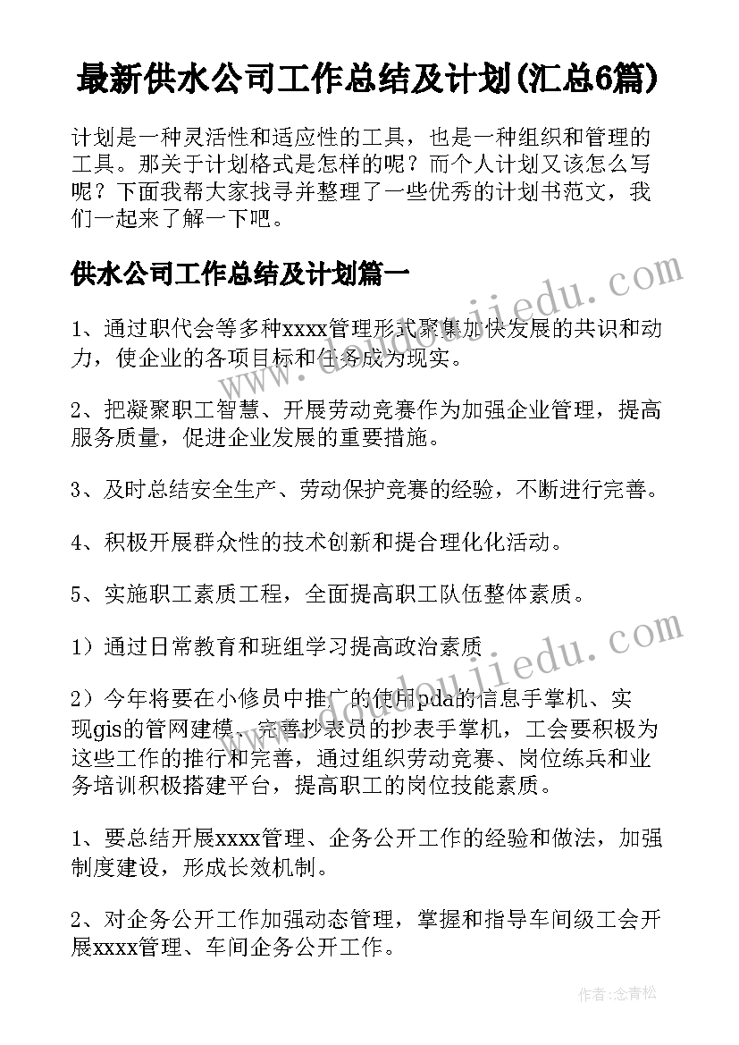 护理安全工作汇报 医院护理个人工作总结(实用5篇)