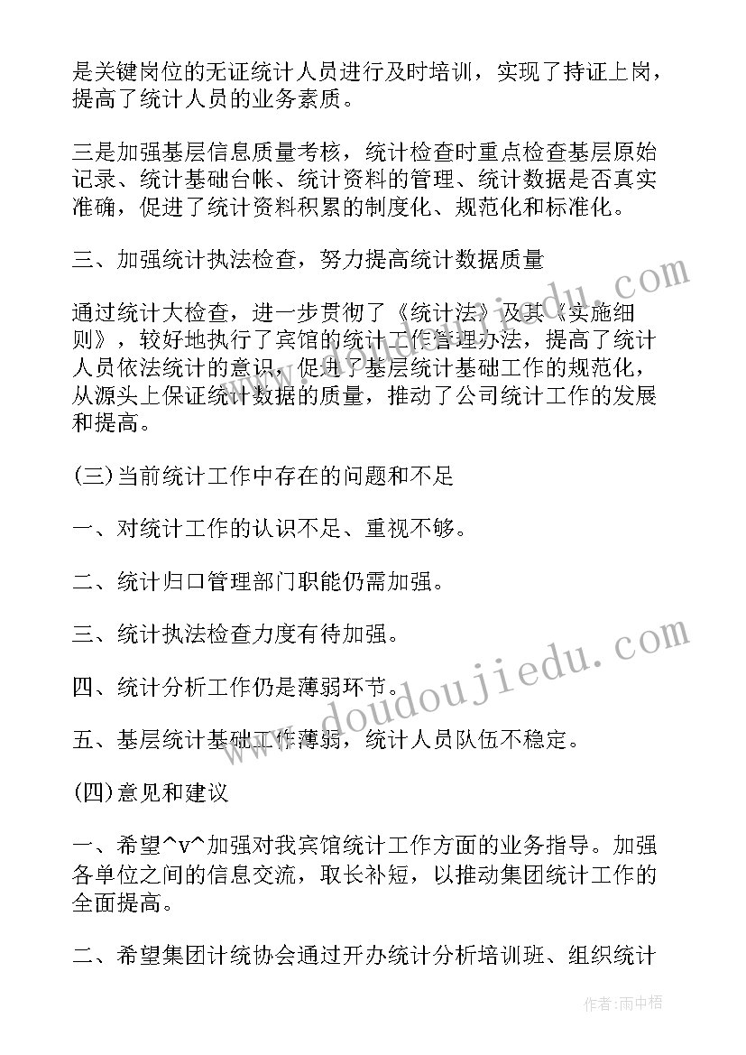 2023年家访活动心得体会(优秀5篇)