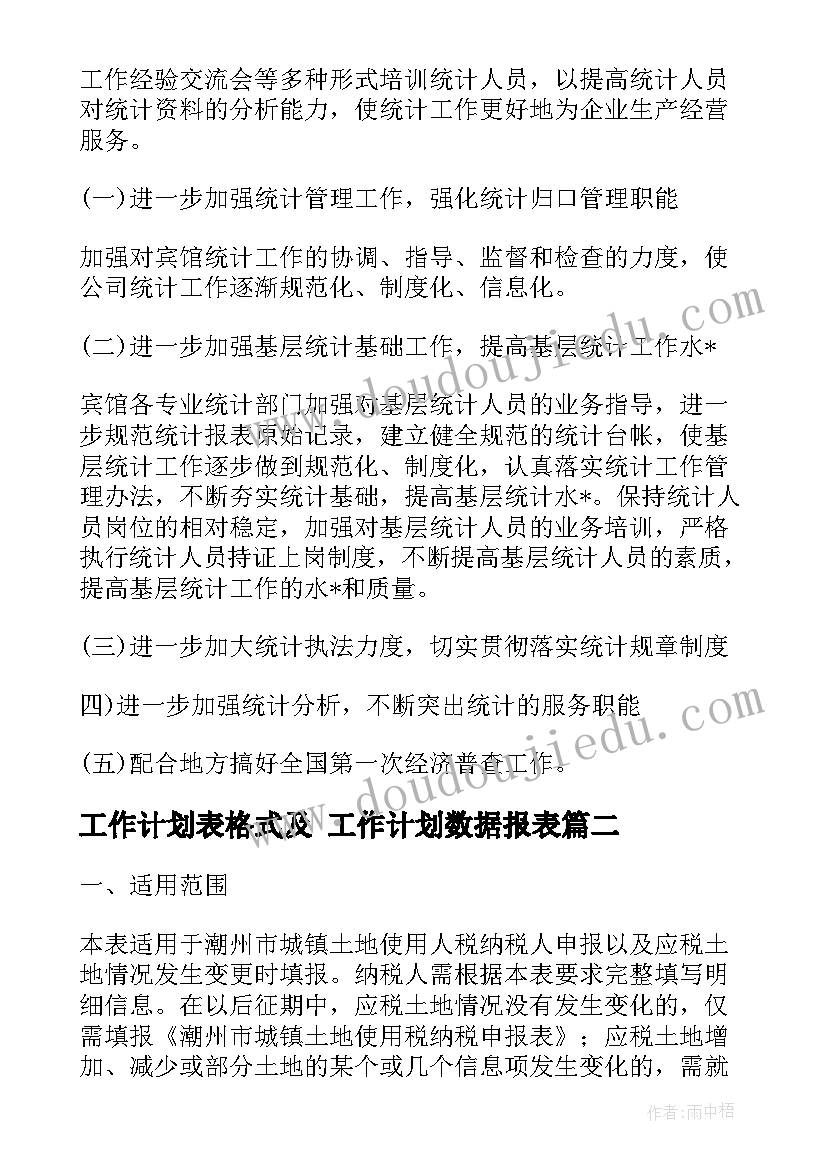 2023年家访活动心得体会(优秀5篇)