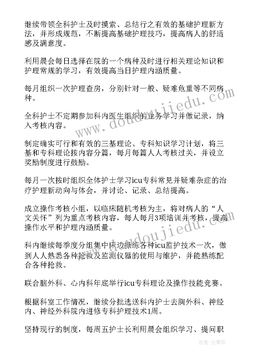 导购员月工作总结和下月计划(汇总9篇)