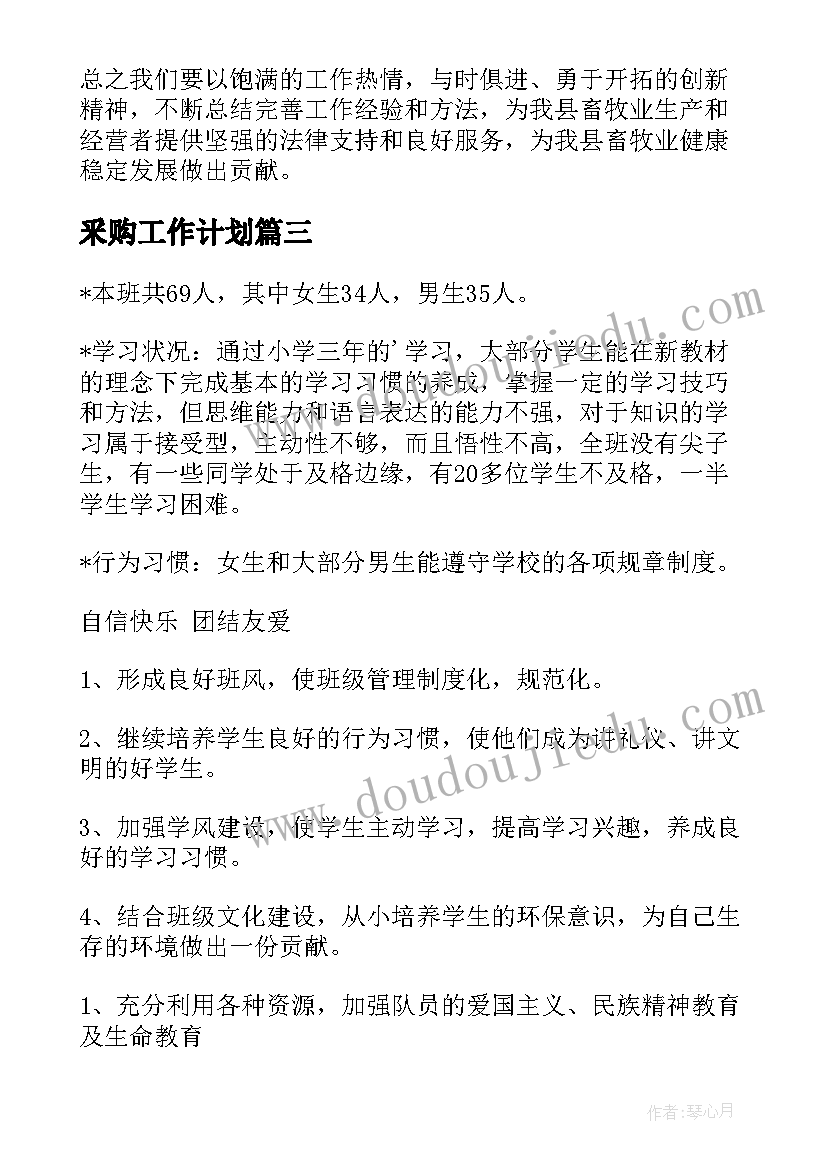 2023年问题解决方案报告 协调解决拆迁遗留问题报告(实用5篇)