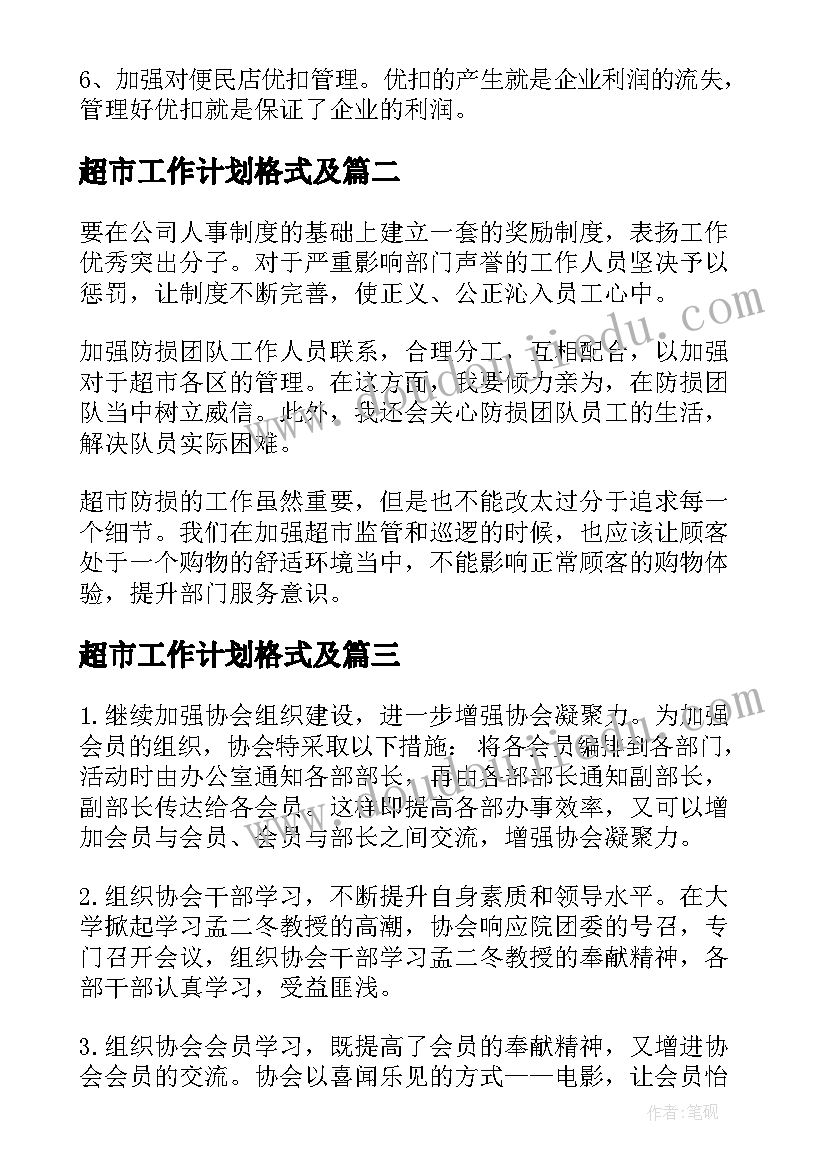 餐厅经理个人年度总结 餐厅经理的个人总结报告(优秀10篇)