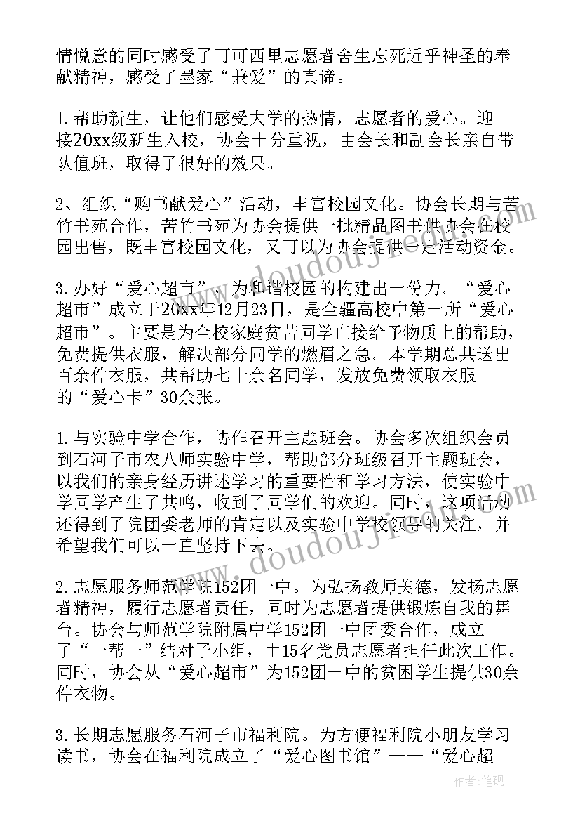 餐厅经理个人年度总结 餐厅经理的个人总结报告(优秀10篇)