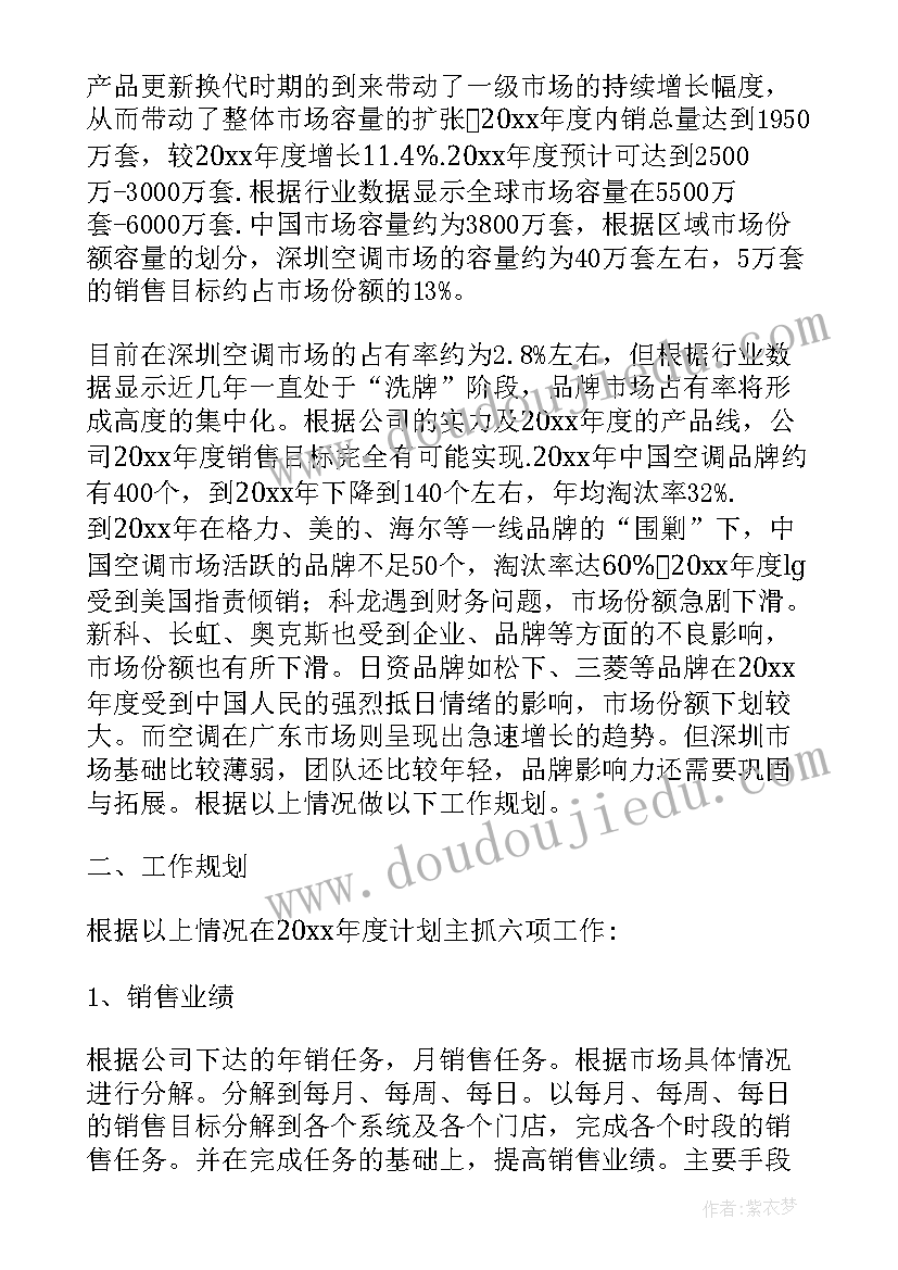 一年级写字社团总结(优质5篇)