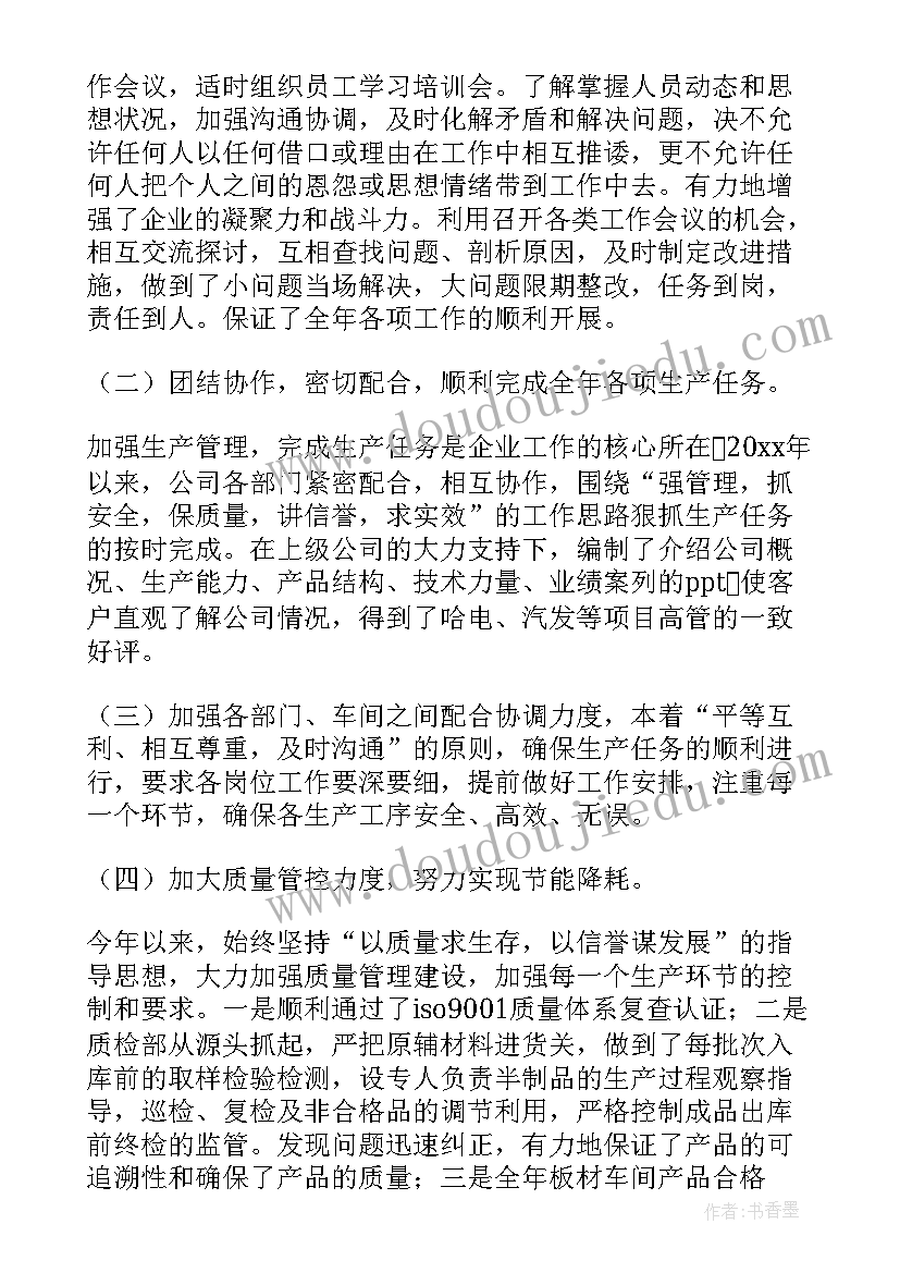 2023年公务员民警年终总结 公务员本人年度思想工作总结(优质5篇)