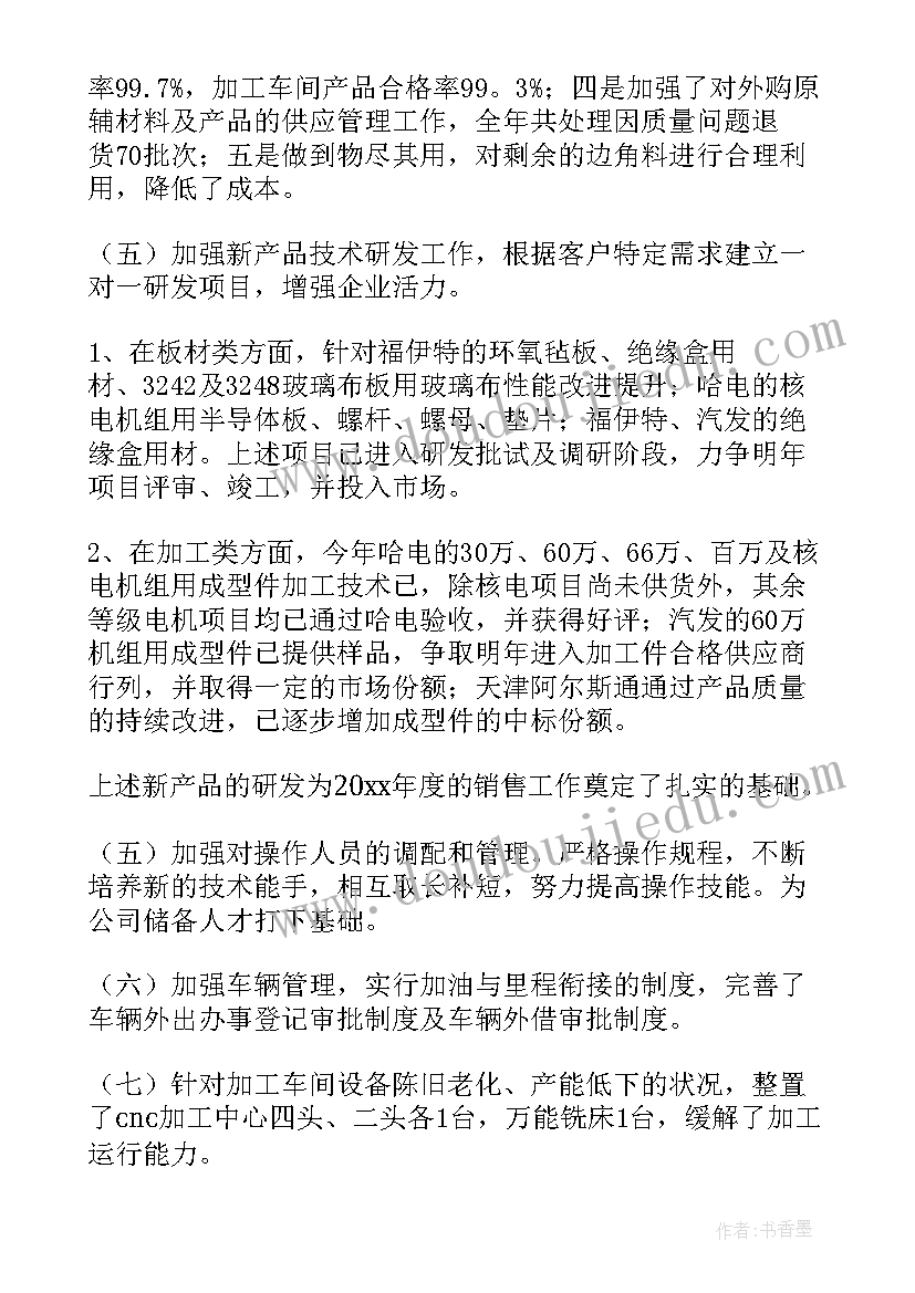 2023年公务员民警年终总结 公务员本人年度思想工作总结(优质5篇)