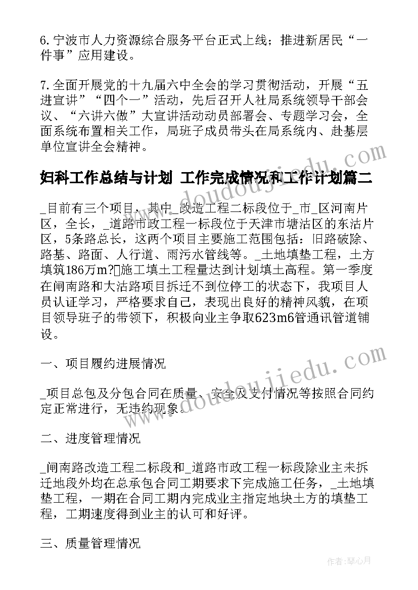 生态文明知识演讲稿 倡导生态文明演讲稿(精选7篇)