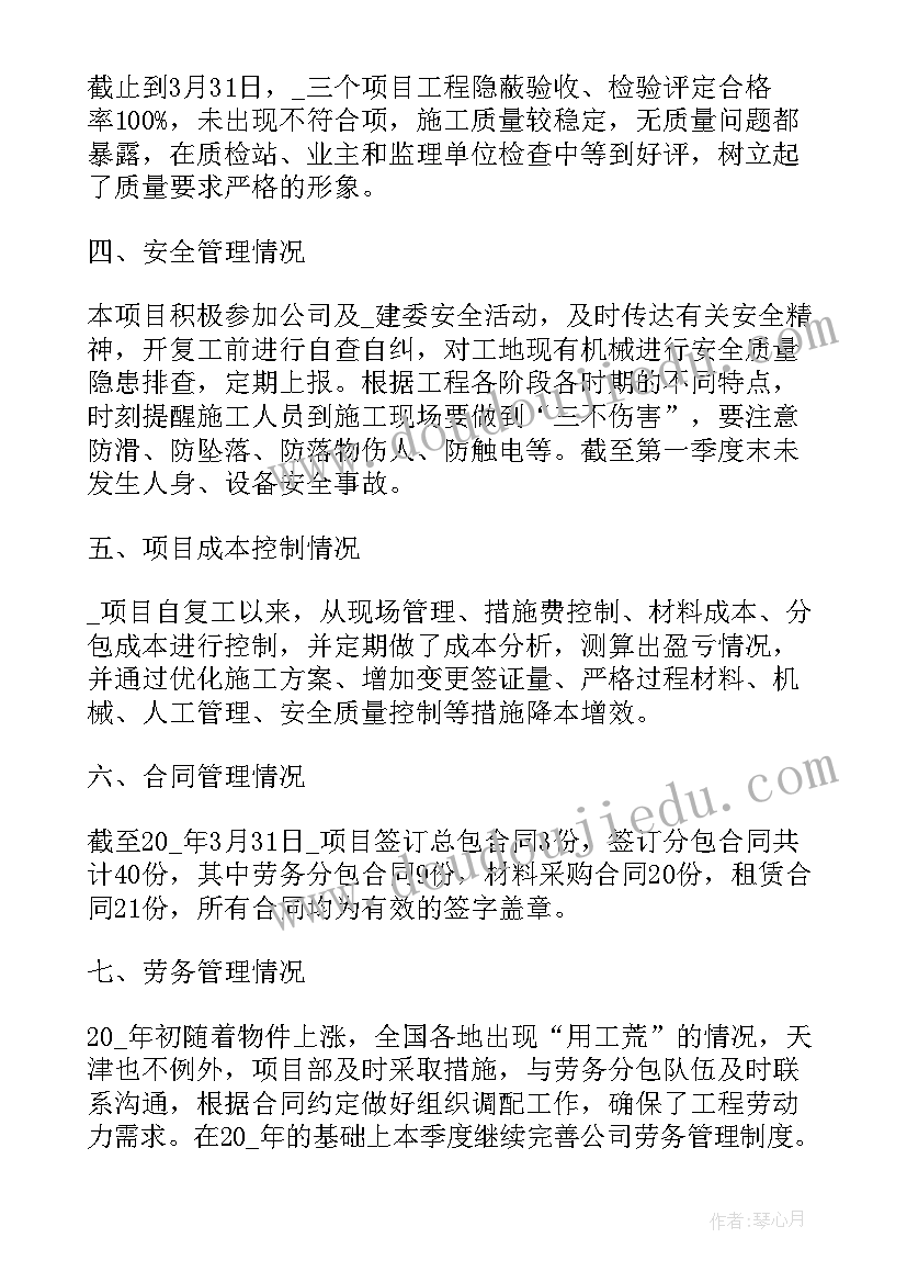 生态文明知识演讲稿 倡导生态文明演讲稿(精选7篇)