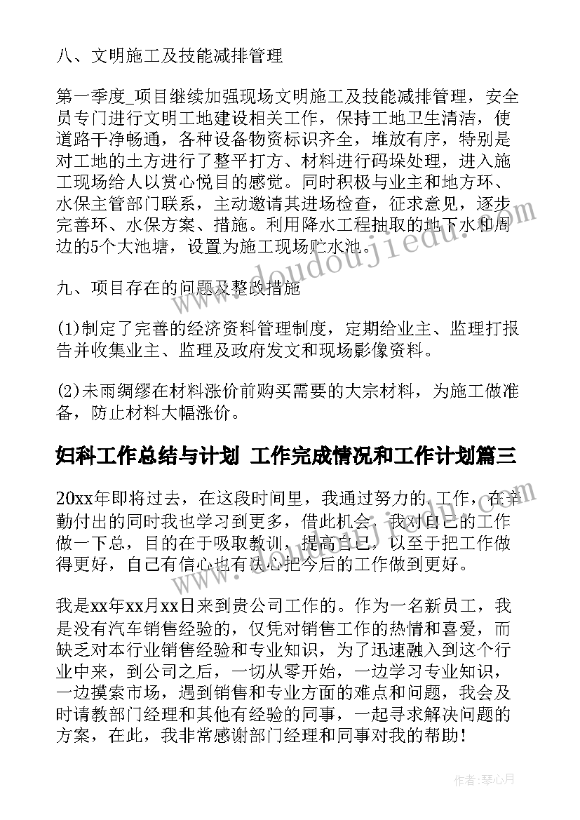 生态文明知识演讲稿 倡导生态文明演讲稿(精选7篇)