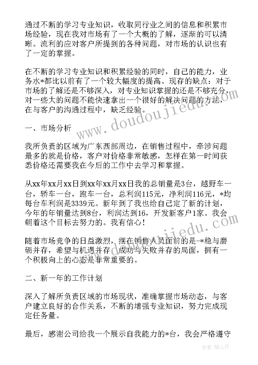 生态文明知识演讲稿 倡导生态文明演讲稿(精选7篇)