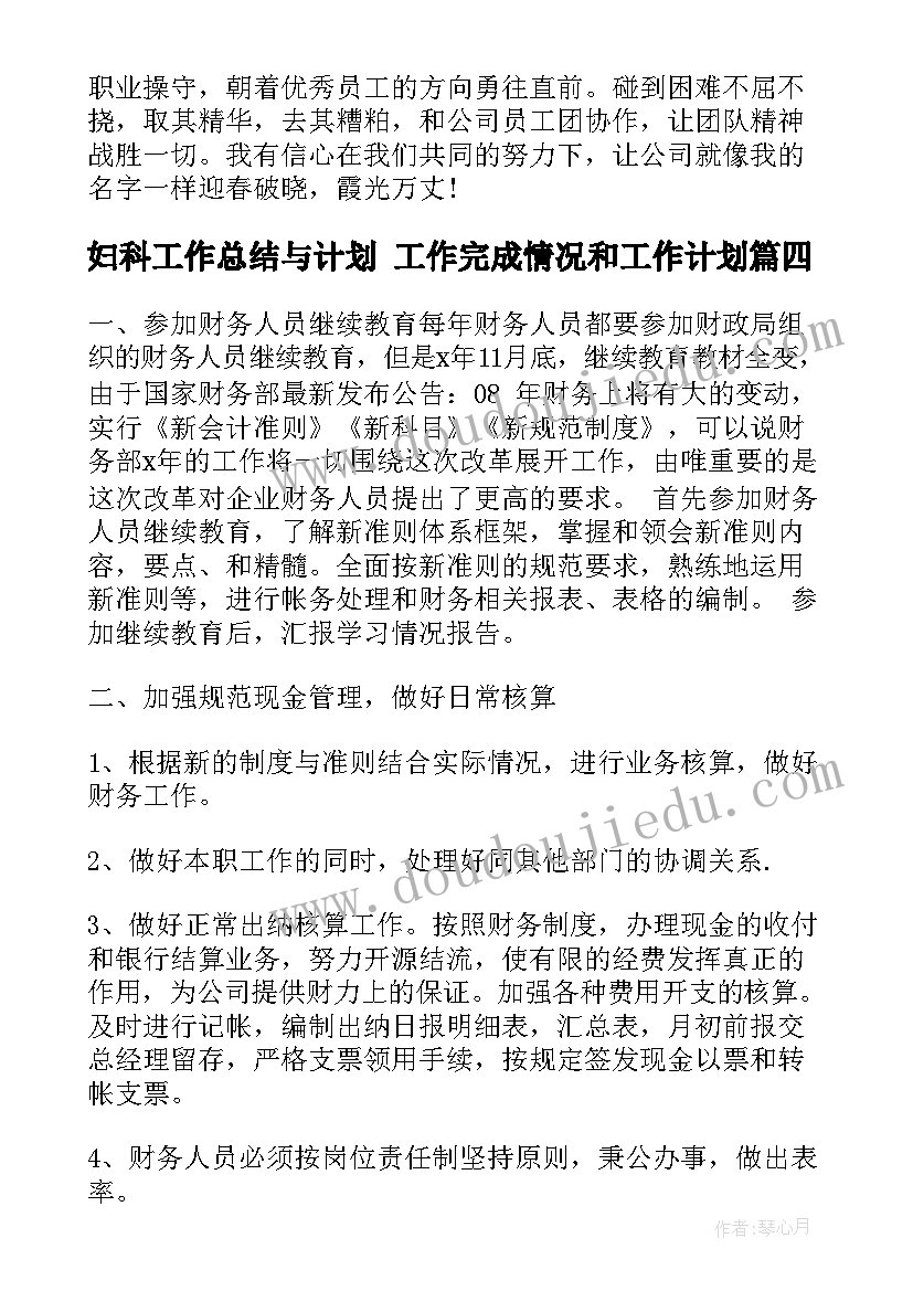 生态文明知识演讲稿 倡导生态文明演讲稿(精选7篇)