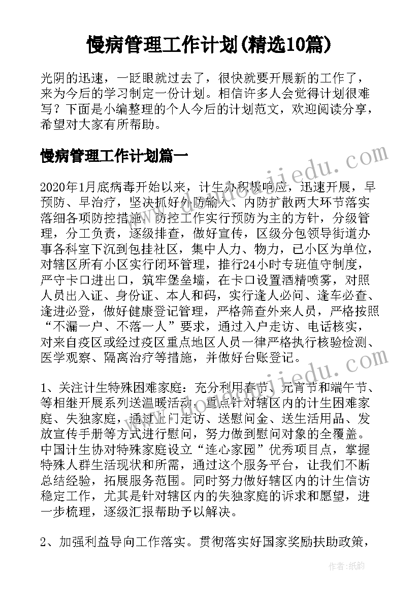 最新店长总结报告(通用5篇)