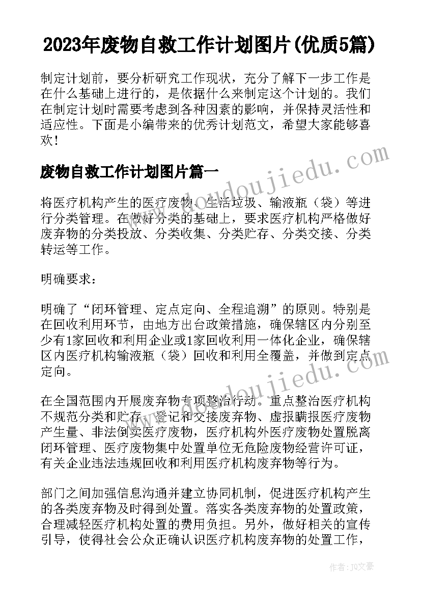 最新社区实践报告活动有哪些 社区社会实践活动报告(实用5篇)